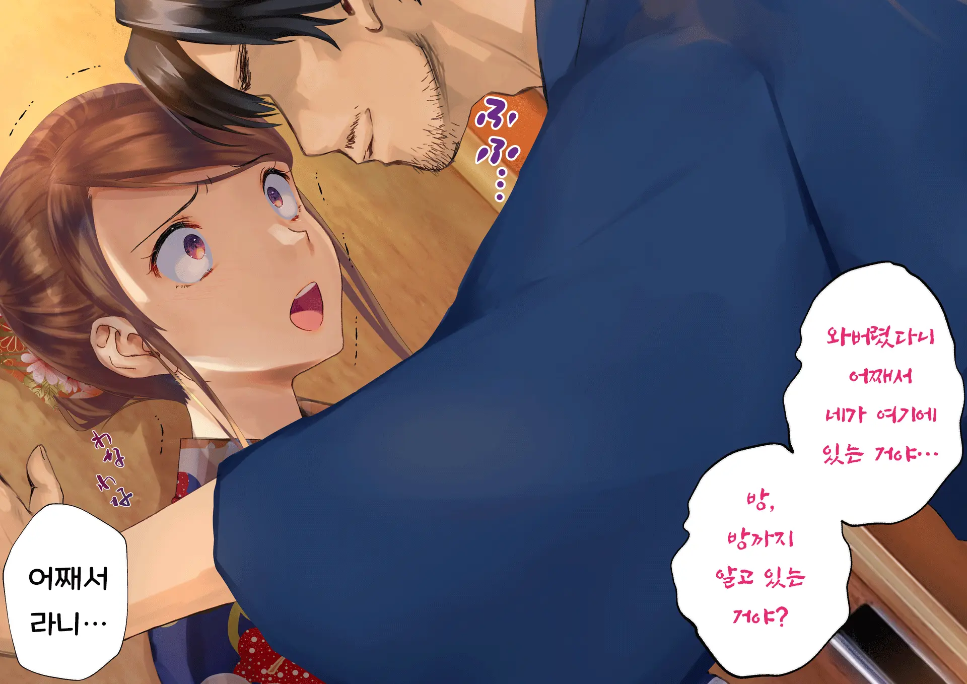 Netorareta Boku No Tsuma Wa Moto 1000-Nen Ni 1-Ri No Idol Deshita